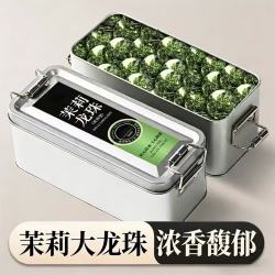 茉莉花茶大龙珠浓香型绿茶 100g