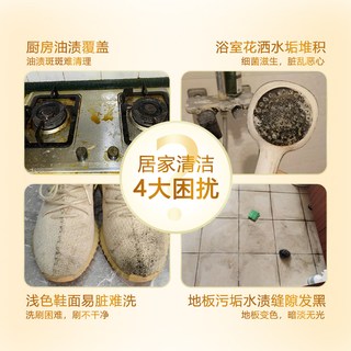 晶杰 厨房强力去油污多功能清洁剂