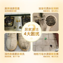Cif 厨房强力去油污多功能清洁剂