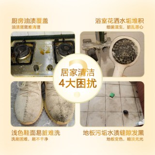 晶杰 厨房强力去油污多功能清洁剂