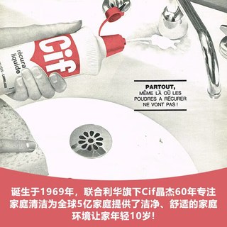 晶杰 厨房强力去油污多功能清洁剂