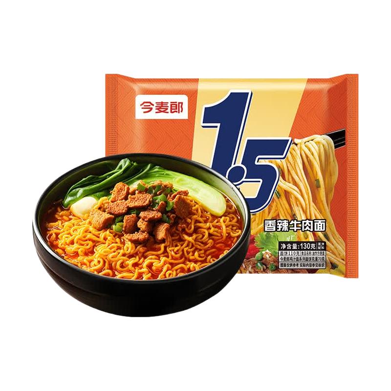 今麦郎 红烧牛肉味拉面 125g*5袋 袋装方便面