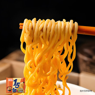 今麦郎 红烧牛肉味拉面 125g*5袋 袋装方便面
