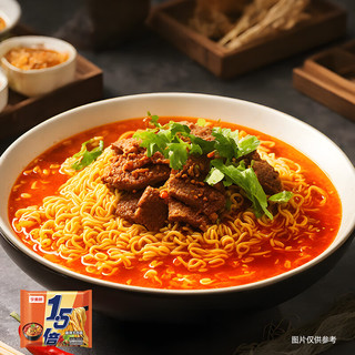 今麦郎 红烧牛肉味拉面 125g*5袋 袋装方便面