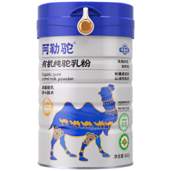 阿勒驼 有机 骆驼奶粉 有机驼奶粉1罐装（拍数量2发3）