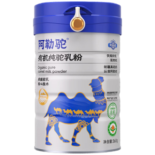 阿勒驼 有机 骆驼奶粉 有机驼奶粉1罐装（拍数量2发3）