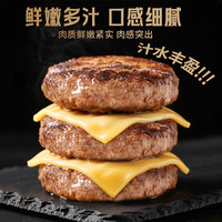 潮夫道 原切谷饲安格斯牛肉饼100g*3片牛扒汉堡儿童营养早餐牛排烧烤食材