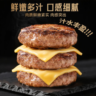 潮夫道 原切谷饲安格斯牛肉饼100g*3片牛扒汉堡儿童营养早餐牛排烧烤食材