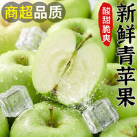 京李记 山西青苹果 酸爽小苹果 净重4.5斤 果径60mm起