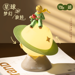 马克图布 小王子星球灯 小夜灯 颜色分类：联系客服免费定制贺卡