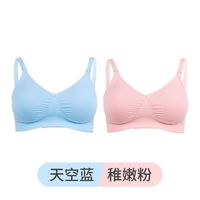 美德乐 轻盈款哺乳文胸2件装
