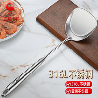 三四钢 316L锅铲 不锈钢厨具铲子 38CM 加厚中空隔热