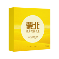 蒙北 天然燕麦片 840g 礼盒装