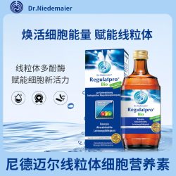 Dr.Niedermaier 德国迈尔分子肽线粒体营养素口服液 350ml