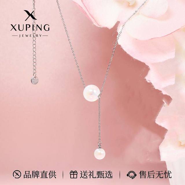 旭平 月白樱落人鱼姬流苏款项链 XN4463