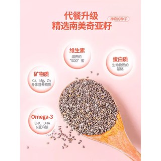 内廷上用 水果坚果酸奶燕麦片 600g+12袋奇亚籽酸奶水果
