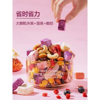 内廷上用 水果坚果酸奶燕麦片 600g+12袋奇亚籽酸奶水果