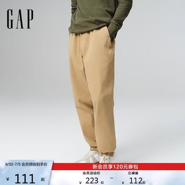 Gap 【弹力斜纹棉】男士松紧腰束脚休闲裤 美版百搭通勤 737898