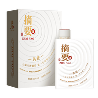 摘要 典藏版 酱香型 53度 500mL 2瓶