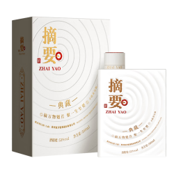 摘要 典藏版 酱香型 53度 500mL 2瓶