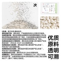 pidan 彼诞 豆腐膨润土混合猫砂