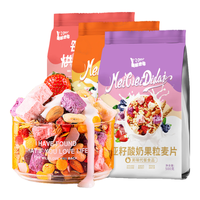 美味地带 奇亚籽烘焙水果坚果燕麦片 酸奶水果+酸奶坚果+烘焙水果
