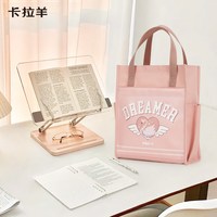卡拉羊 大容量防泼水补习袋 多色任选