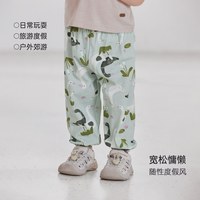 巴厘小猪 儿童防蚊裤