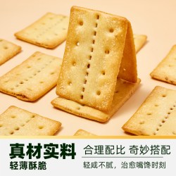 天猫超市 牛肉松夹心薄脆饼干 咸味 100g