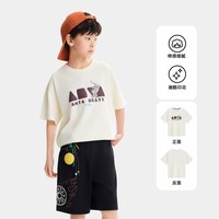 安踏 少年顽家安踏儿童短T男大童棉感短袖衫2026年夏季新款凉感潮流T恤