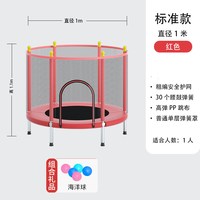 家用儿童室内蹦蹦床小孩防侧翻护网弹跳跳床大人承重蹭蹭床小型