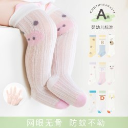 这只象 儿童防蚊长筒袜