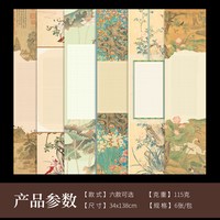 酷的四尺对开硬笔书法作品纸风清月朗长篇硬笔作品纸名篇诗词长篇大幅硬笔长卷作品纸国风山水古画硬笔小楷