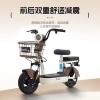 台铃 Q糖 新国标 电动自行车