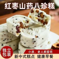 口感软糯、不齁甜：红枣山药八珍糕 40包