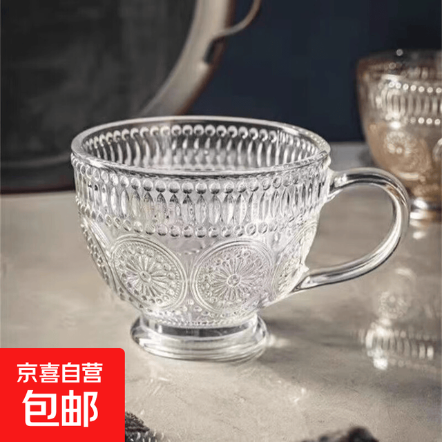 太阳花 复古浮雕玻璃杯 400ml 早餐杯