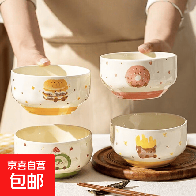 碗家用吃饭碗新款可爱ins风陶瓷釉下彩4.5英寸奶油碗2只装