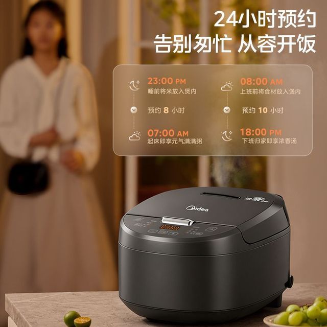 美的 智能柴火饭电饭煲电饭锅2-3人家用3L智能24H预约蒸煮米饭锅