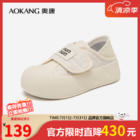 奥康 女鞋 春季新款圆头网纱丑萌面包鞋 1244322098