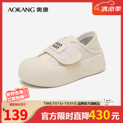 奥康 女鞋 春季新款圆头网纱丑萌面包鞋 1244322098