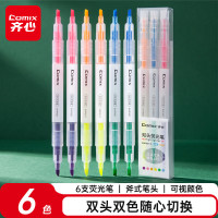 齐心 XS113-6 马克龙色系 双头双色荧光笔 6支装