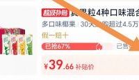 订单截图缩略图