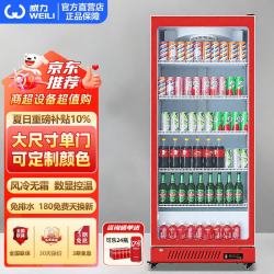 威力 风冷无霜展示柜冷藏网红啤酒柜超市便利店冰箱冰柜商用酒吧酒水保鲜柜