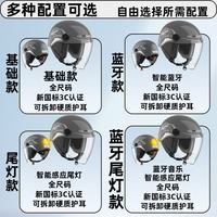 云电威 智能蓝牙感应灯 四季通用半盔 晨曦黄 XL加大码