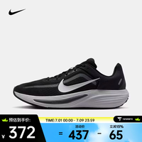 NIKE 耐克 QUEST 7 男款跑步鞋 IM6368-005