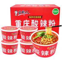 家乡人 重庆酸辣粉 红薯粉条 12桶装 方便速食