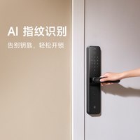 小米 XMZNMST12LK 指纹密码 NFC开锁 智能门锁