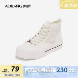 奥康 女鞋 秋季新款高帮帆布鞋网纱透气平底系带休闲时尚板鞋