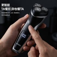 奔腾 电动剃须刀