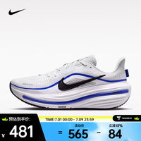 耐克（NIKE）2026年男子NIKE AIR WINFLO 12跑步鞋 HV9272-105 42.5